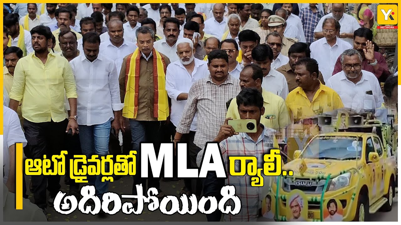 ఎన్నికల్లో ఇవ్వని హామీని కూడ కూటమి ప్రభుత్వం నెరవేర్చింది -MLA  వసంత కృష్ణ ప్రసాద్ |  #yktvnetwork