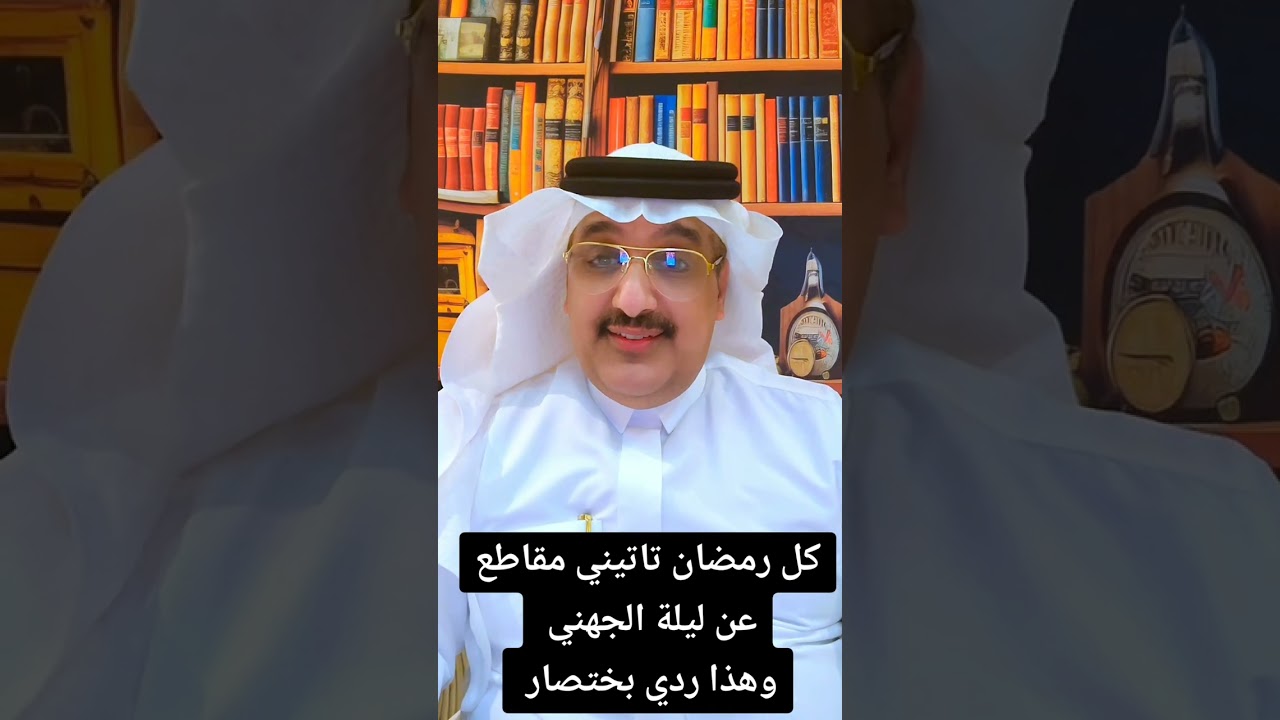 عبدالله بن أنيس الجهني أرضي الله  عنه