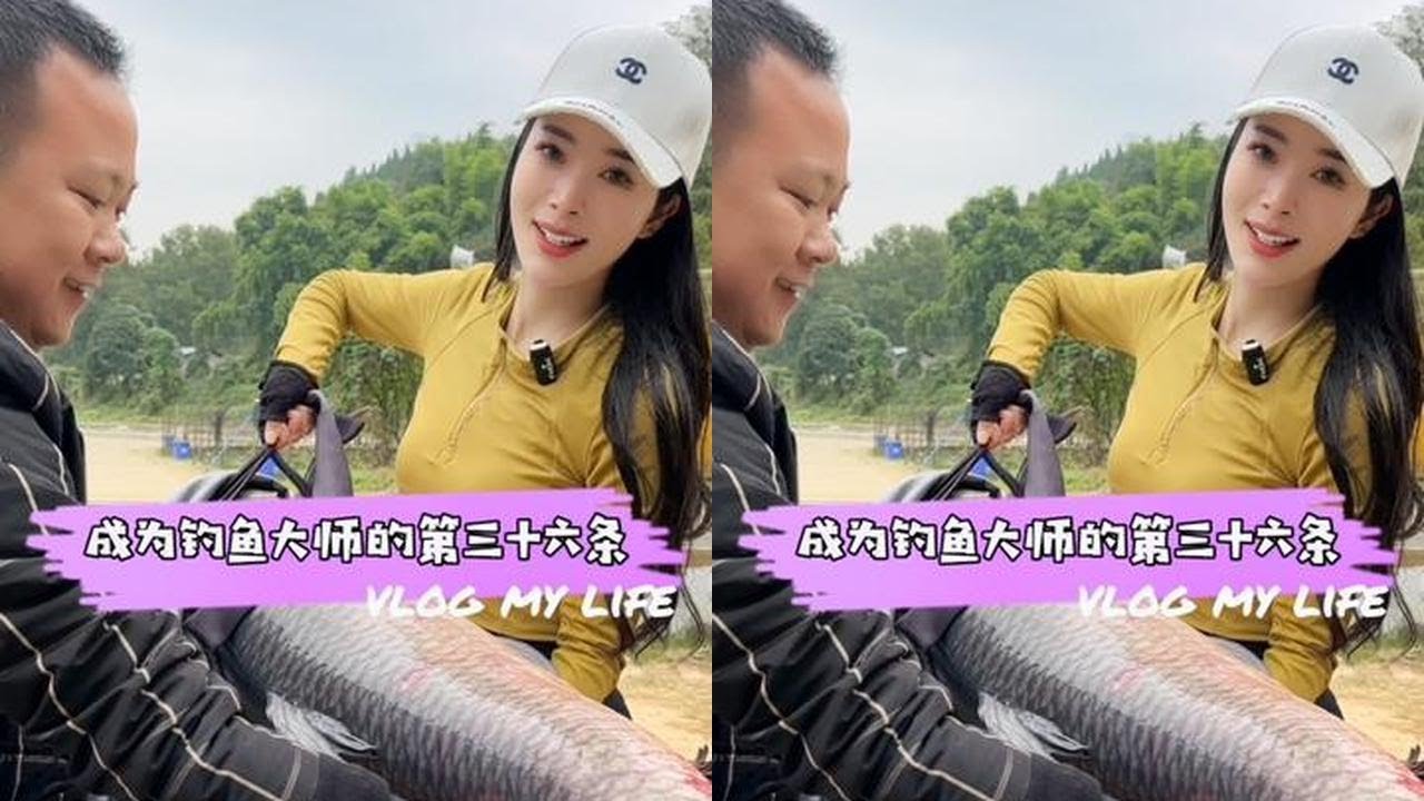 柒月钓鱼翻车现场，钓大青鱼和塘主比赛！后果很严重