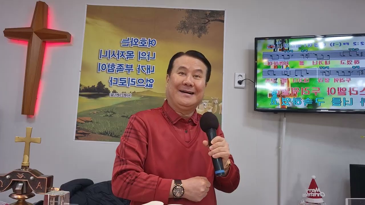 김형환목사 야곱아이스라엘아