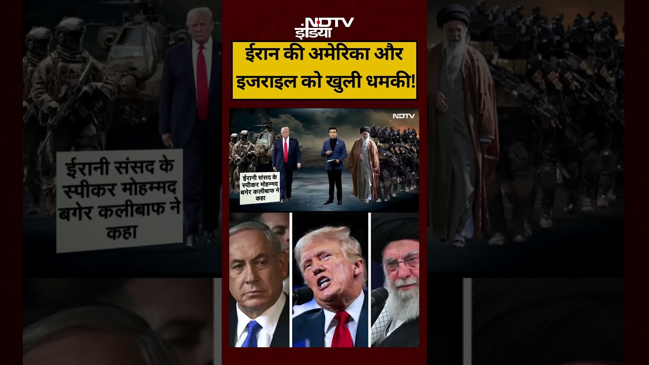 Iran News|Syed Suhail | Bharat Ki Baat Batata Hoon: US, Israel को ईरान की बड़ी धमकी!|America