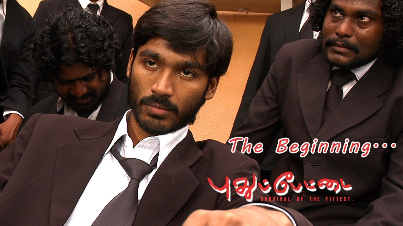 Pudhupettai songs | Pudhupettai Main Theme Music | Pudhupettai BGM | Dhanush | selvaraghavan movie