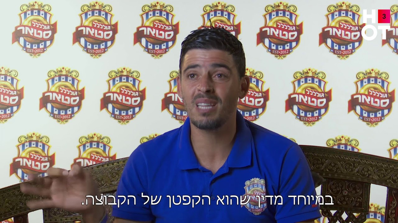 עושים הכל ברמאות - גולסטאר תאילנד