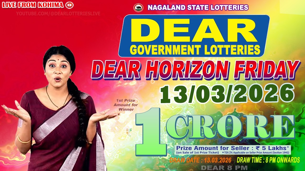 Прямая трансляция лотереи DEAR в 20:00 13.03.2026. Розыгрыш лотереи штата Нагаланд в прямом эфире...