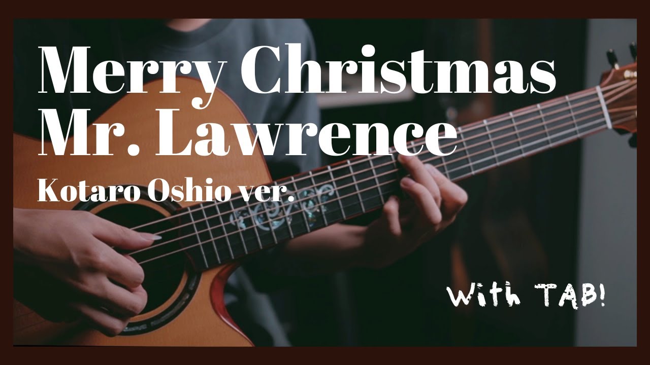 《Merry Christmas Mr.Lawrance》Kotaro Oshio 押尾光太郎｜指彈吉他｜Fingerstyle【木的音樂】cover #7