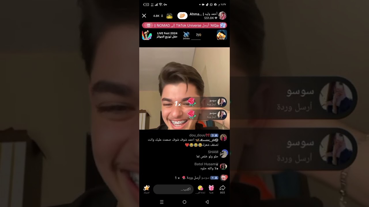 احمد جاب ام العيد