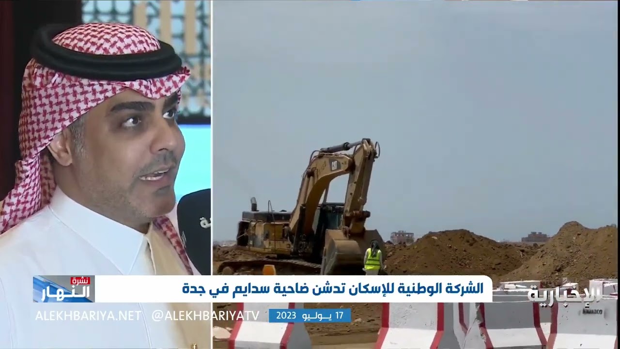 الوطنية للإسكان: أسعار الفلل في ضاحية 