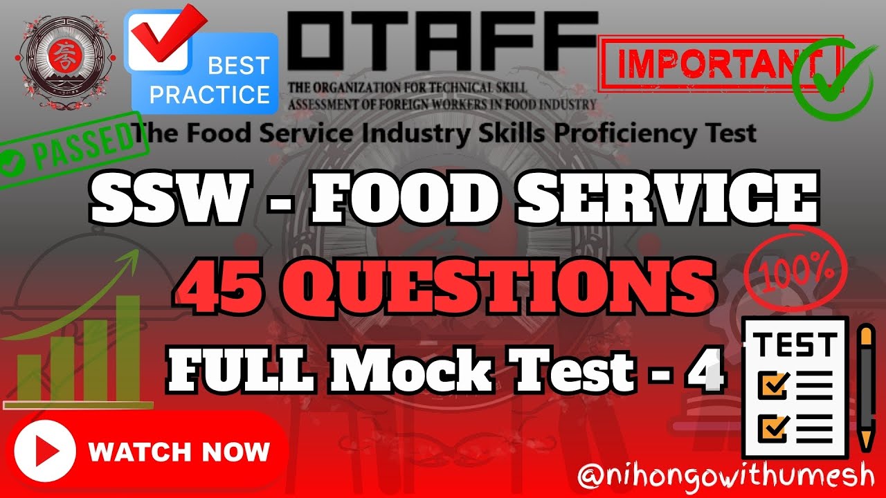 SSW Food Service Full Mock Test - 45 Questions Set - 4  | 日本語_WITH_UMESH