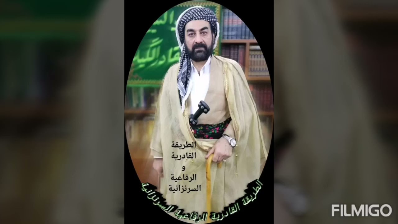 چەند حەیران و شعرێك بە دەنگی شێخ احمد کاریتانی