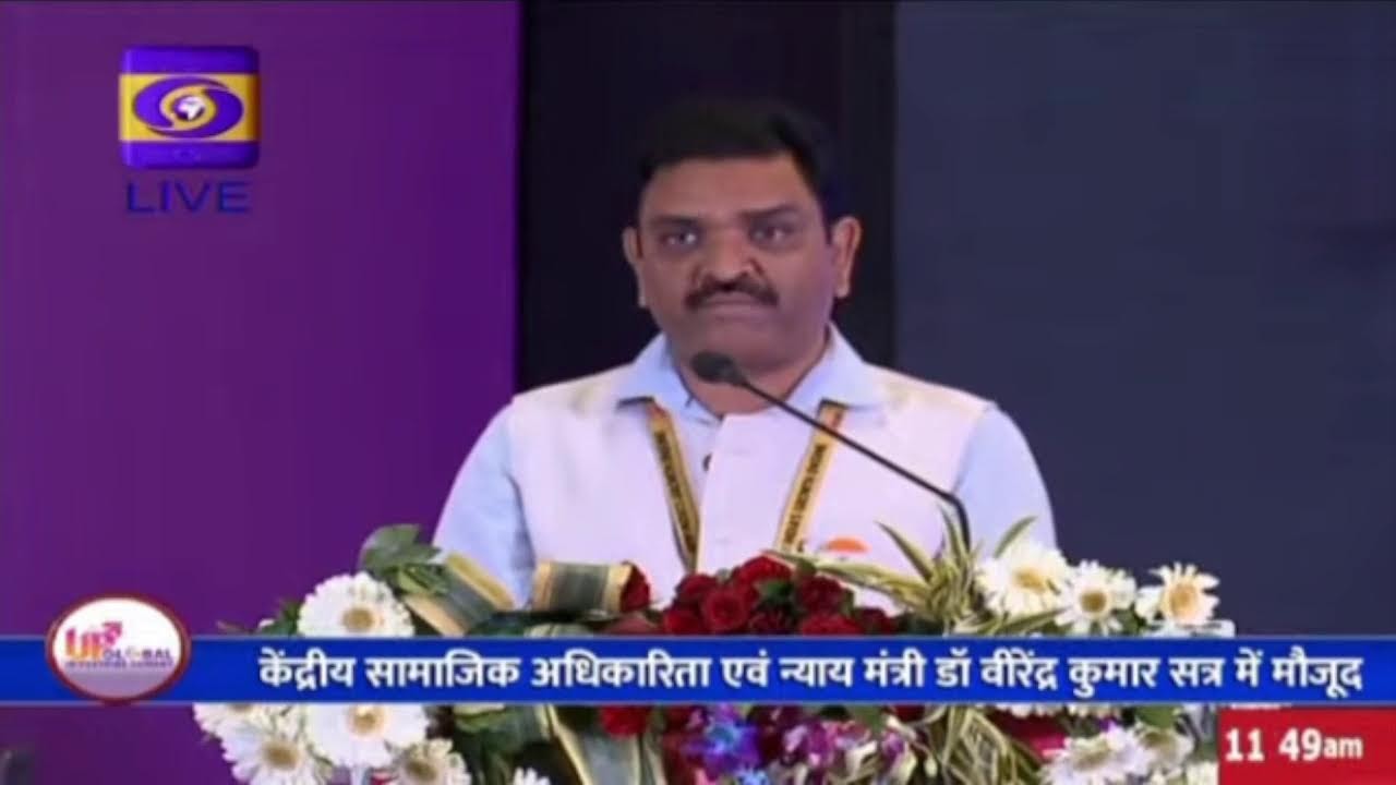#UPGIS23 | Sectoral Session on Affirmative Action Policies for Inclusive Growth