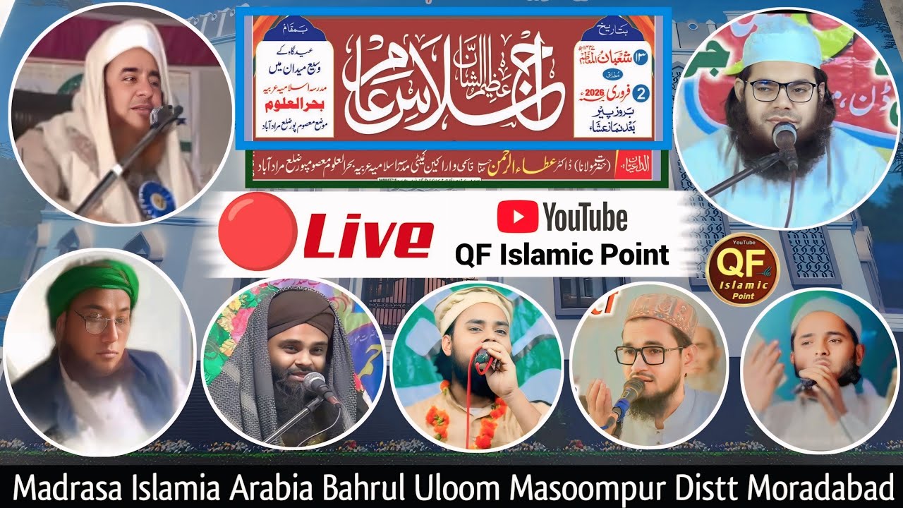 🔴 Live Jalsa - Madrasa Islamia Arabia Bahrul uloom Masoompur . Distt Moradabad 