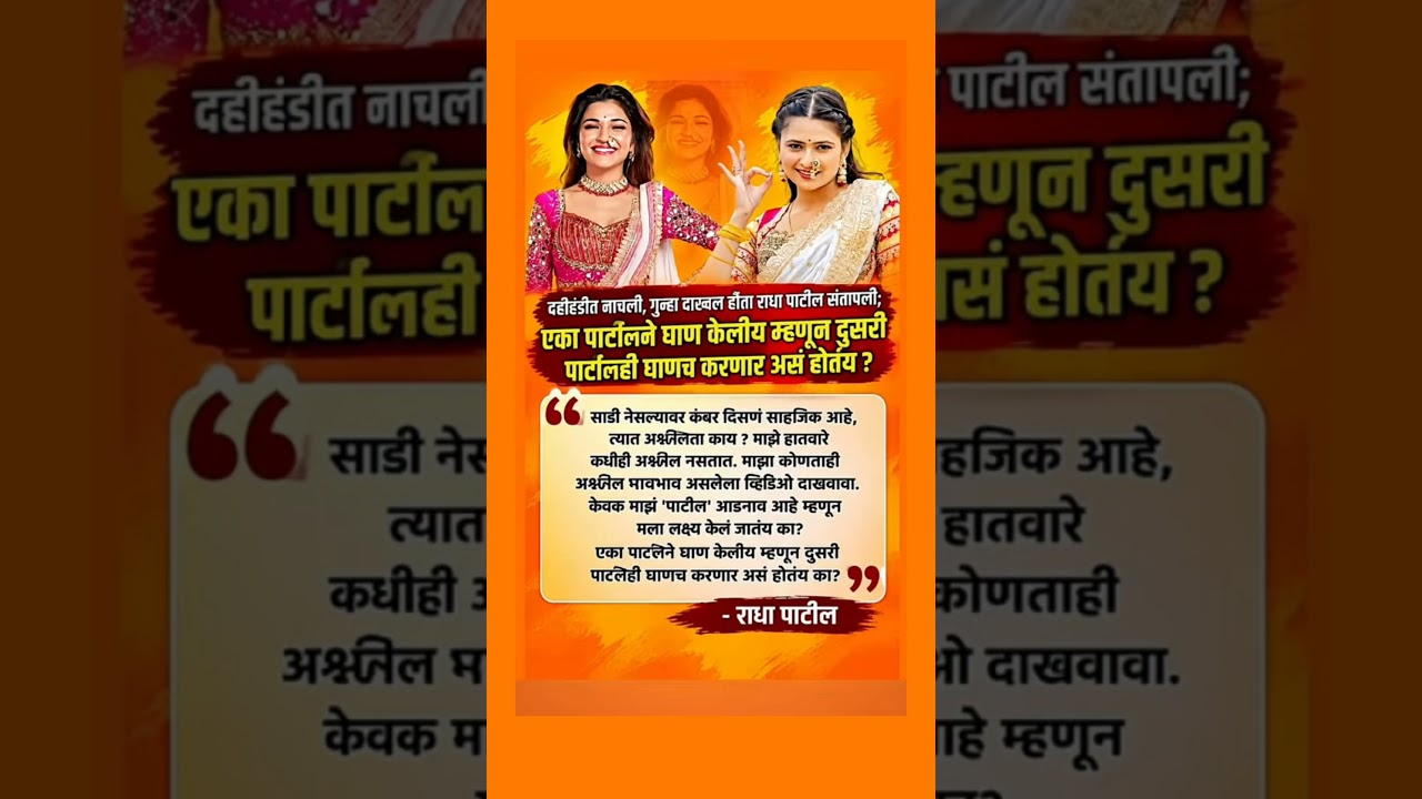 #sharad patwar#Ajith pawar #breaking news#supriya sule #news#rohit pawar#baramati#ncpsp#Ncp