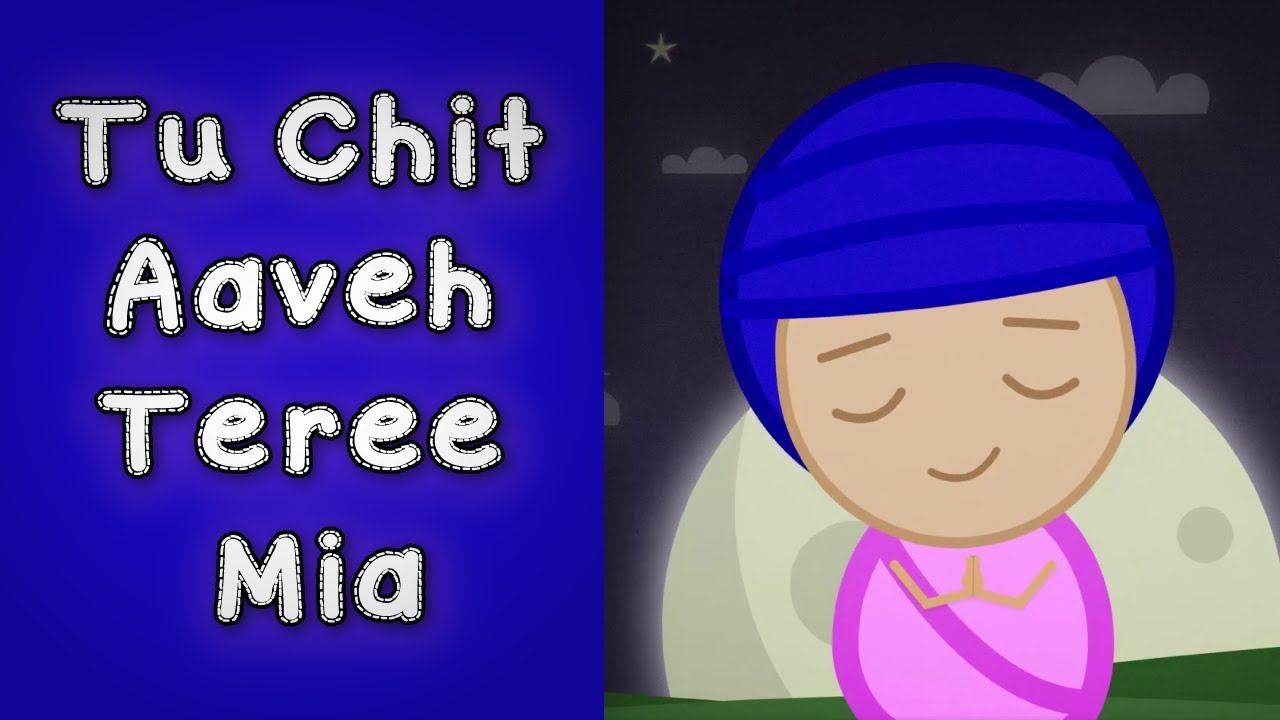 Tu Chit Aaveh Teree Mia || Khalsa Junior