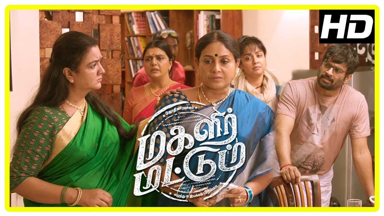 Magalir Mattum Emotional Climax Scene | Jyothika | Urvashi | Madhavan | Latest Tamil Movies 2017