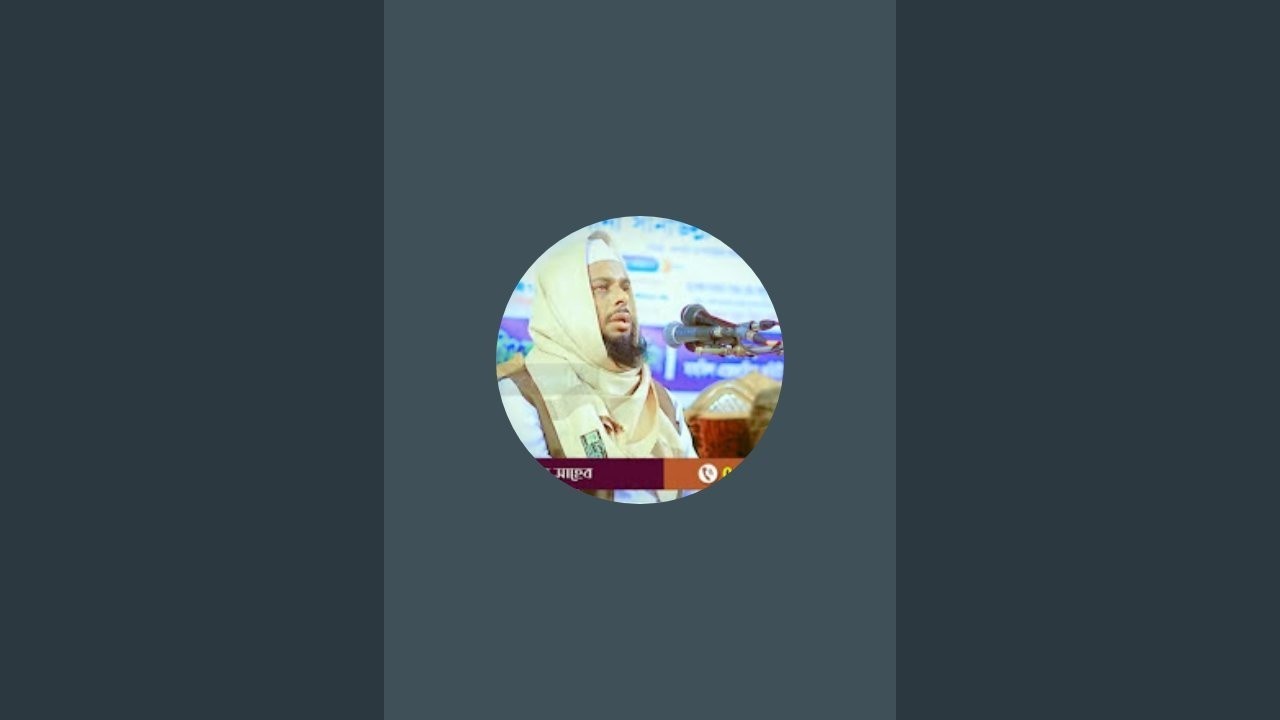 শবে কদর নিয়ে কিছু আলোচনা।আলোর দিশারী is live
