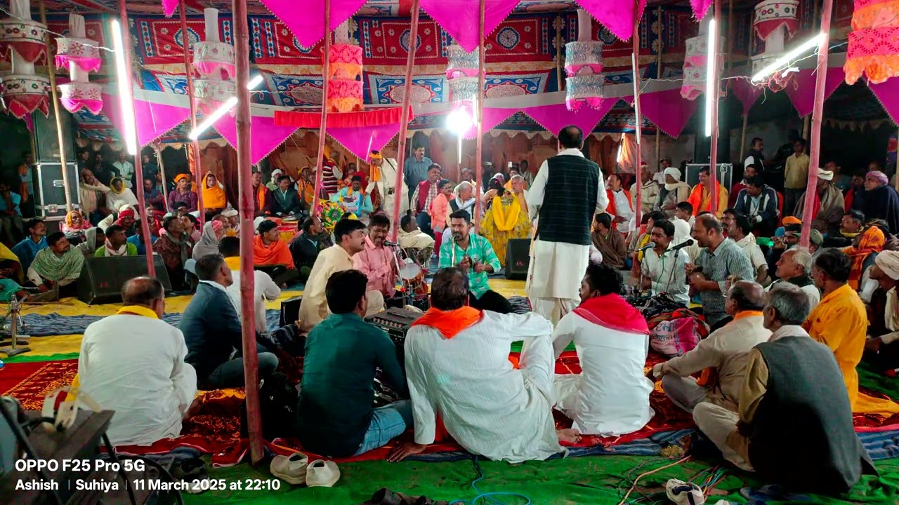 Kamalbash kuvar devi geet