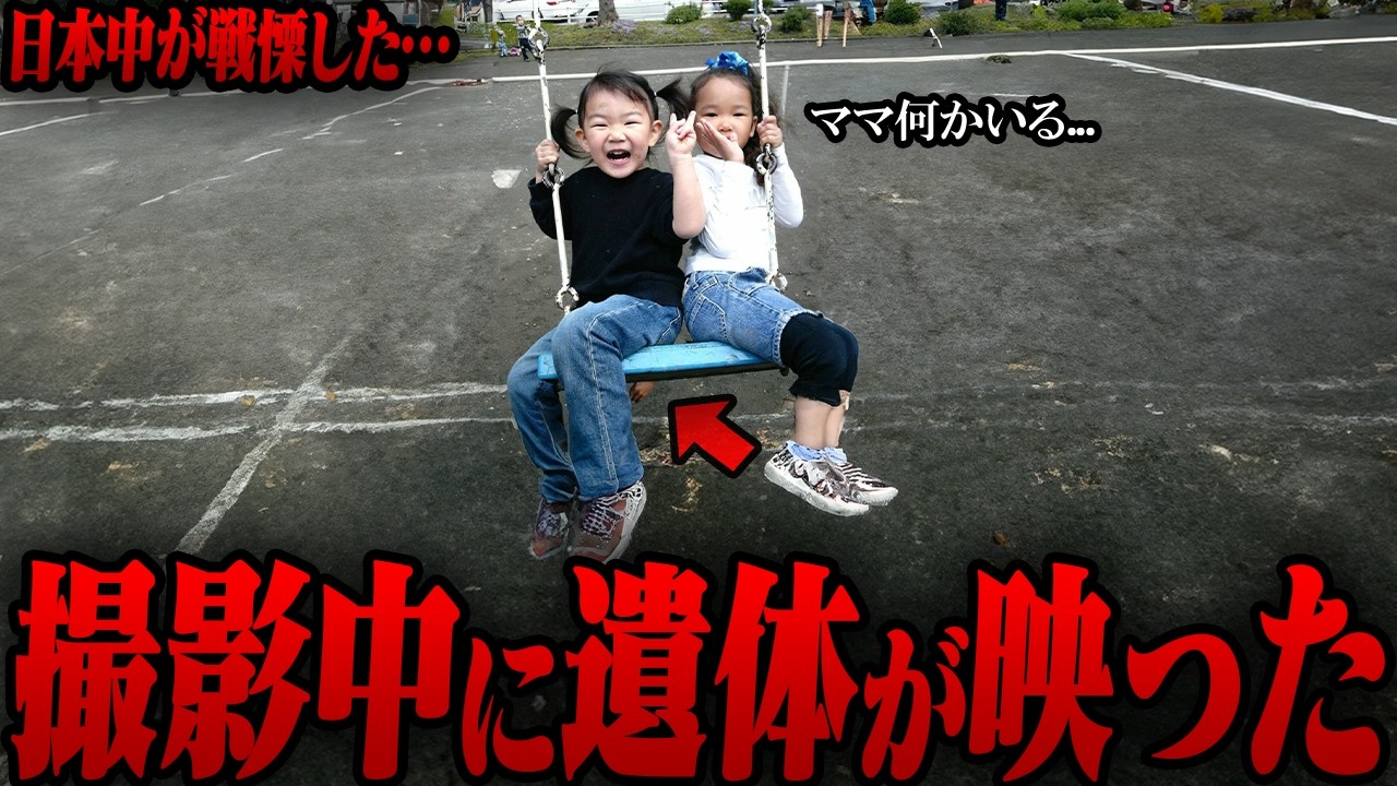 【ゆっくり解説】ネットで話題になった心霊写真＆心霊映像13選 Part138