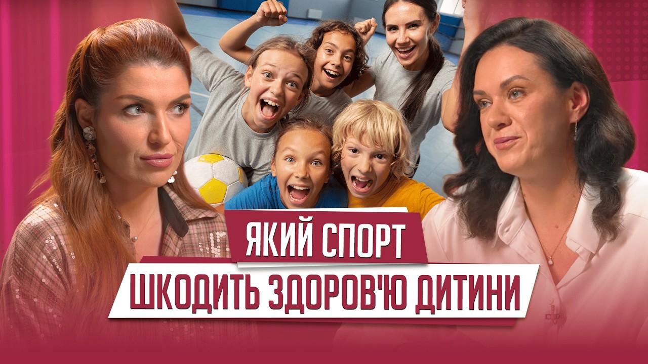 Плоскостопість, вальгус і сколіоз у дітей - норма? Повний гід для батьків