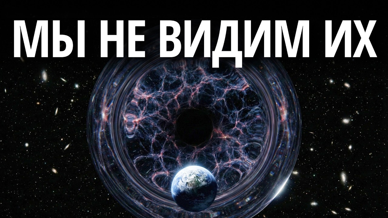 Минное поле Галактики: Когда придет черная дыра | Документальный фильм