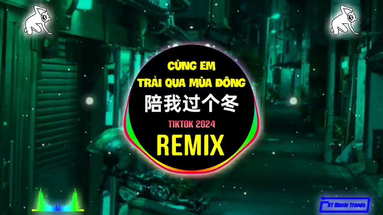 李嘉嘉 - 陪我过个冬 (相思八千里) (DJ九零版) Cùng Em Trải Qua Mùa Đông (Remix Tiktok) 秋去冬来月如风 能否陪我过个冬 (DJ抖音版 2025)