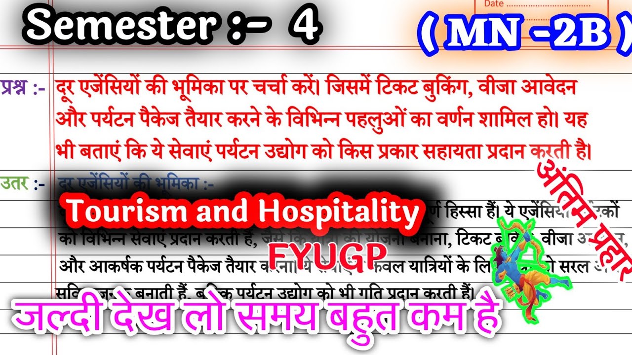 टूर एजेंसियों की भूमिका पर चर्चा करें। जिसमें टिकट बुकिंग वीजा आवेदन और पर्यटन पैकेज तैयार करने