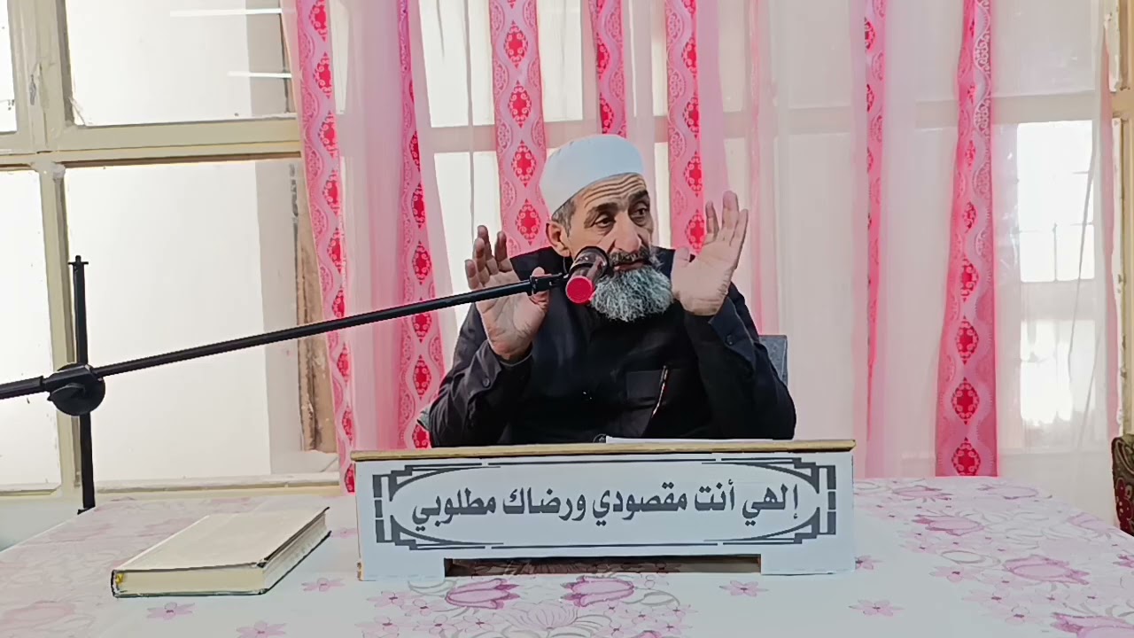 سلسلة دروس وقت الظهر ، 21 رمضان || حقوق الوالدين على أولادهما ||.