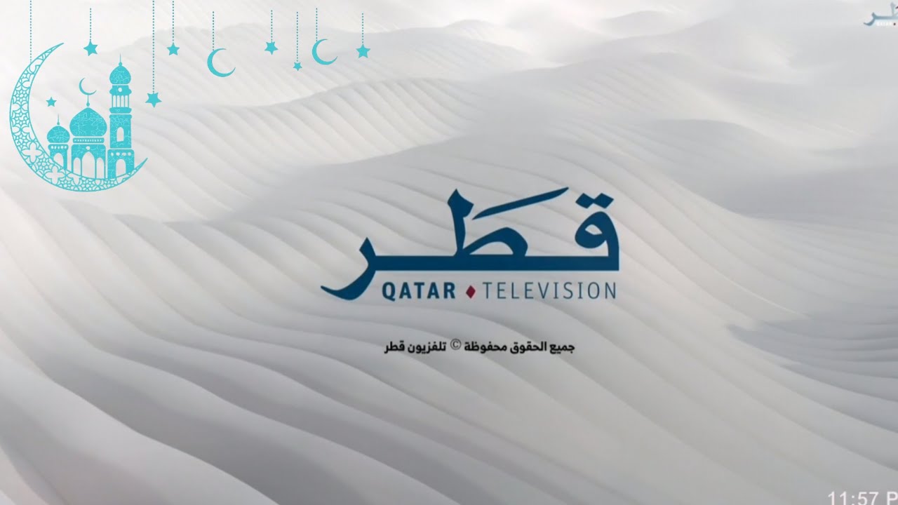 QATAR TV Ramadan 2026 idents and showtimes/ فواصل قناة قطر في رمضان