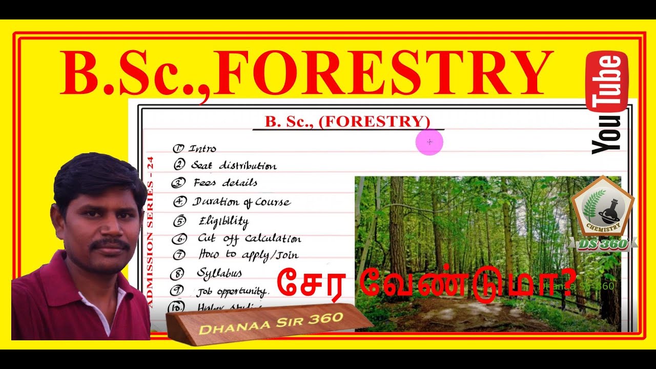 B Sc FORESTRY IN TAMIL | B Sc FORESTRY COURSE DETAILS IN TAMIL |வனவியல்|B Sc FORESTRY ADMISSION 2021