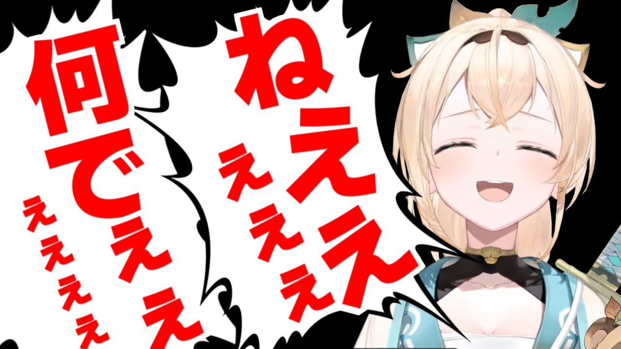 【ねぇぇ!!なぁんでぇぇ!!】風真いろは🍃ござる可愛い【ホロライブ6期生 holoX 切り抜き】