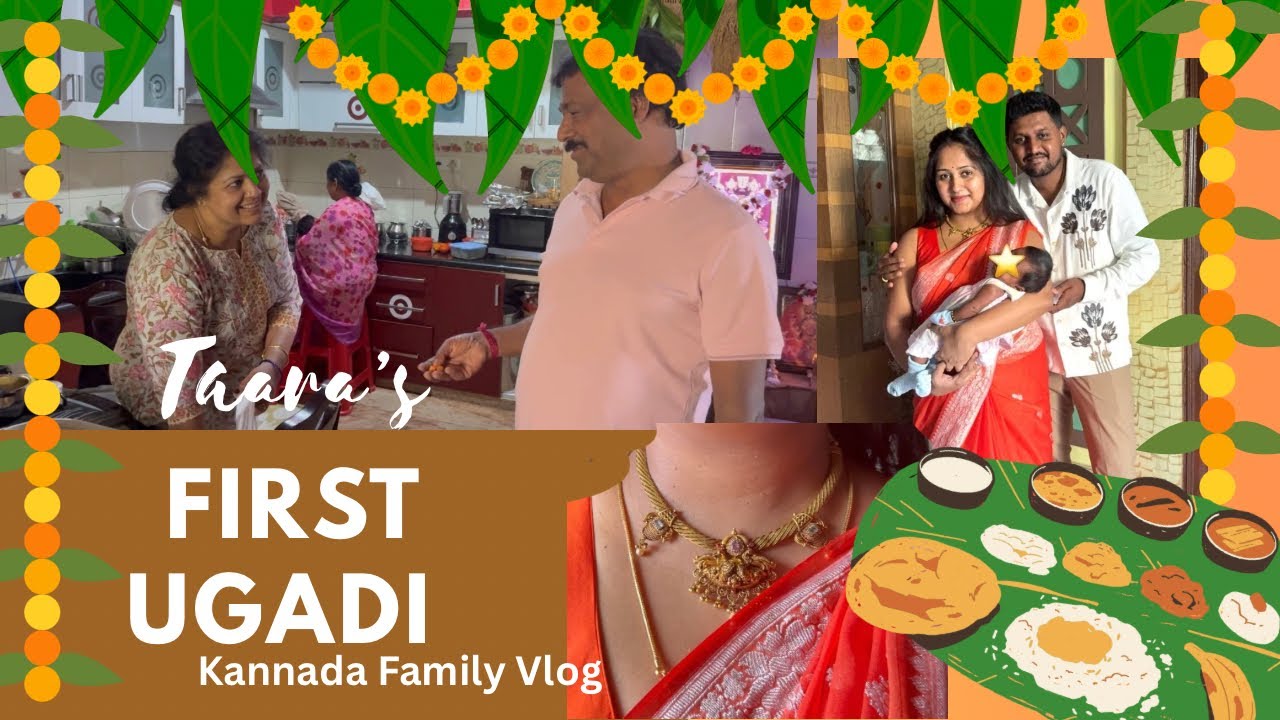 My Taara&rsquo;s First Ugadi Festival | Kannada vlog | #kannadainfluencer #ugadivlog #saree 