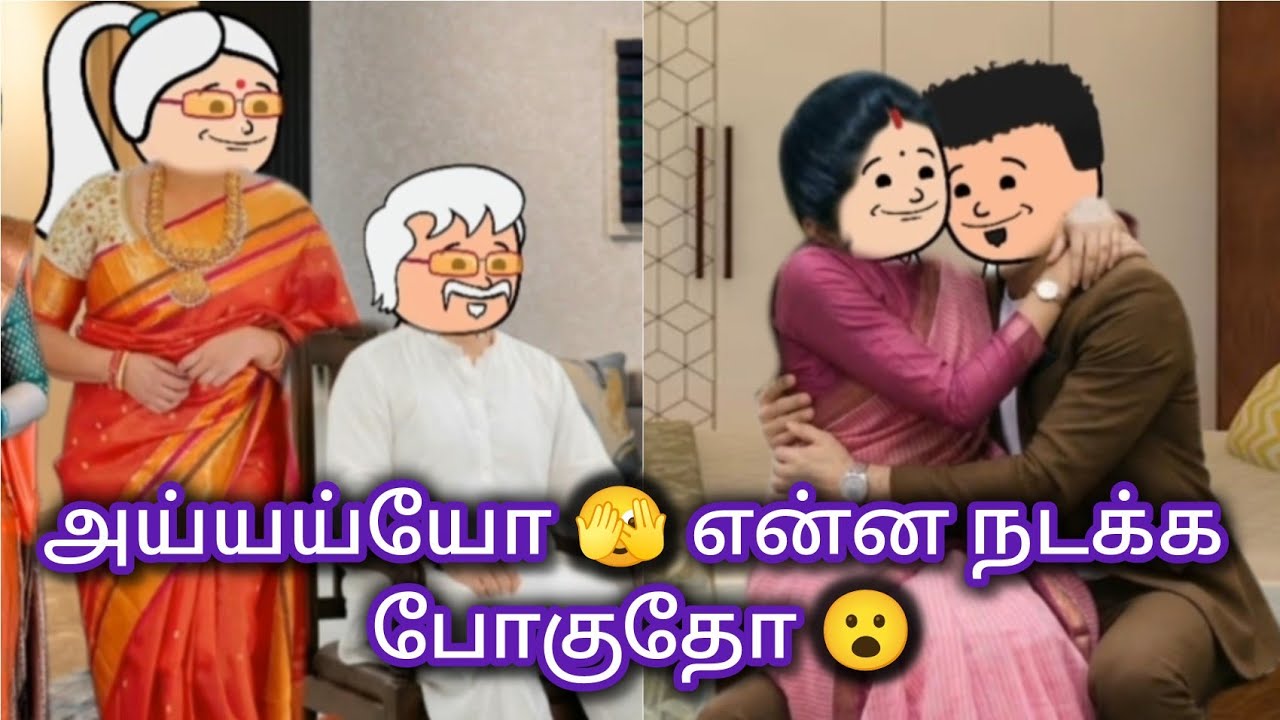 நெஞ்சம் பேசுதே 196 😍 ஆதி மித்ரா லஞ்சுக்கு போறாங்களா 🫣 #trending #comedy #viral #lovestory
