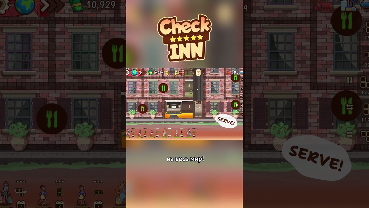 Check Inn - трейлер  #gameshorts #steam #новинки2025 #games #игры