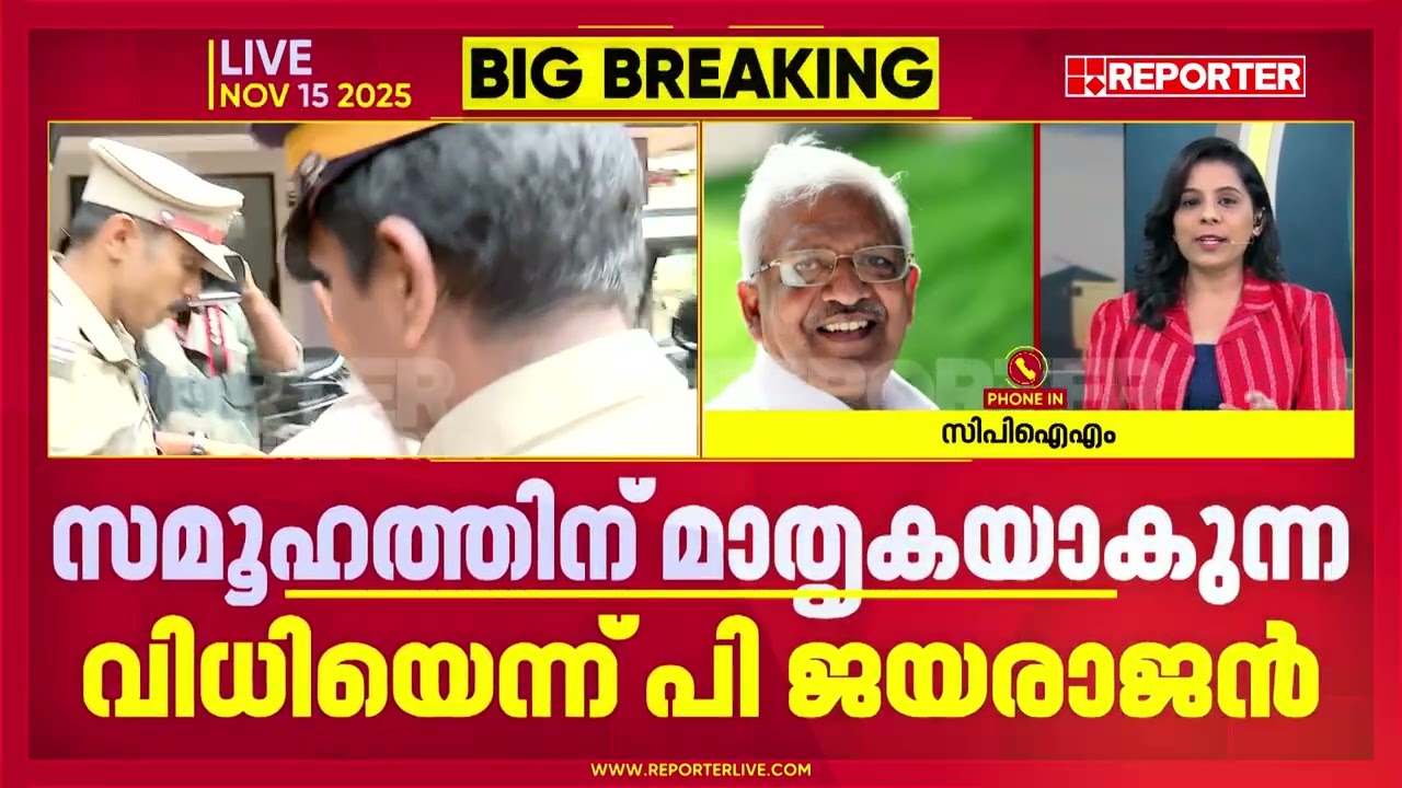 'പാലത്തായി കേസില്&zwj; CPIM- BJP ഡീല്&zwj; ആരോപണത്തില്&zwj; വസ്തുത ഇല്ലെന്ന് തെളിഞ്ഞില്ലേ, മാതൃകാപരമായ വിധി'