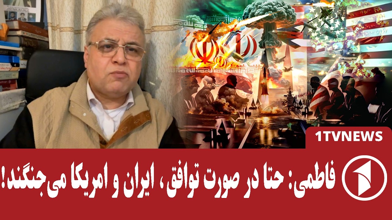 اسراییل حتا بدون آمریکا به ایران حمله می‌کند؟