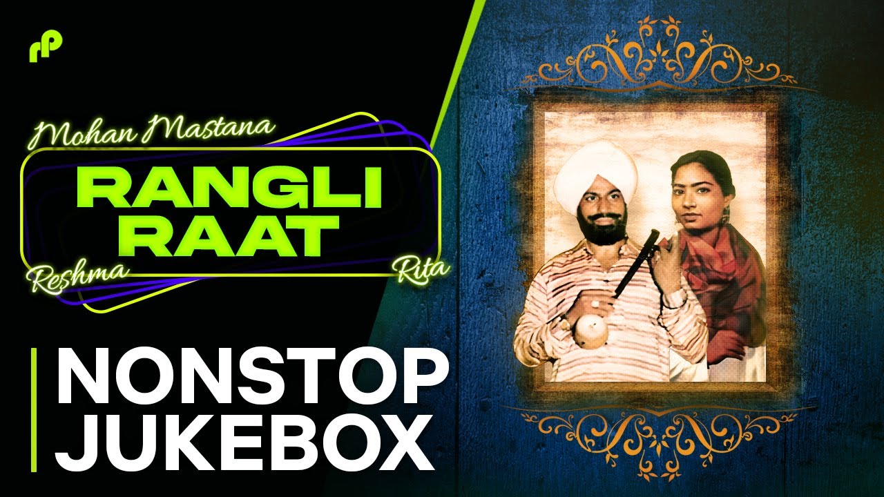 Rangli Raat  | Mohan Mastana, Reshma, Rita | Non Stop Jukebox | Punjabi Classic Hits 2025