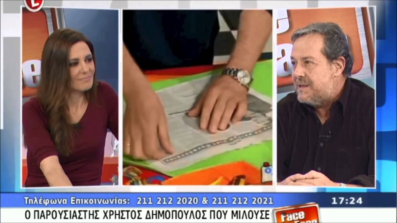 Ο Χρήστος Δημόπουλος στην εκπομπή Face to Face