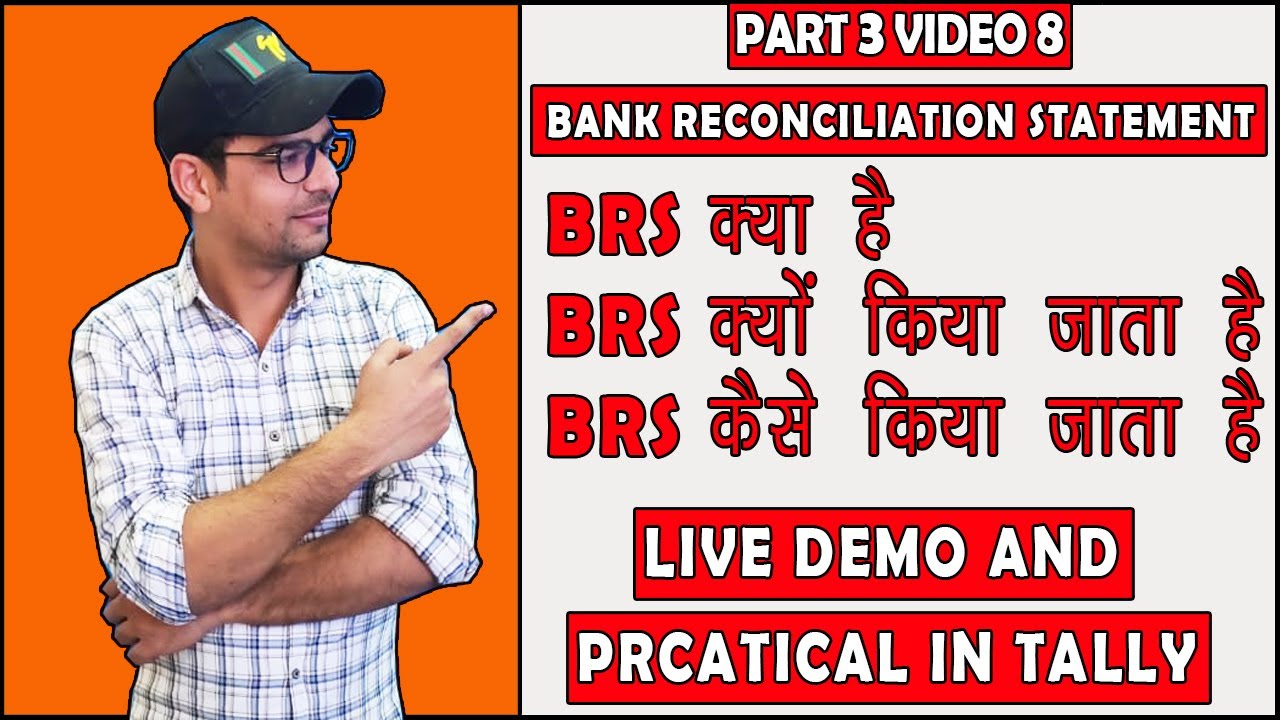 112 : BRS in Tally | Bank Reconciliation Statement in Tally ERP9 in Hindi