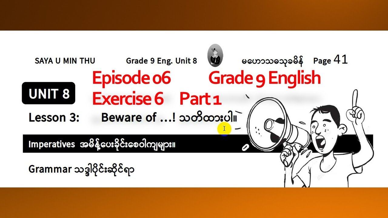 06 Grade 9 English Unit 8 Lesson 3 Grammar: Imperative Exercise 6 Part 1