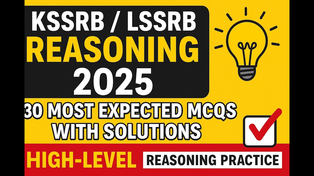 🔥 KSSRB / LSSRB Reasoning 2025 | 30 самых часто задаваемых вопросов | Практика логического мышлен...