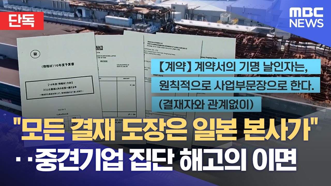 [단독] 