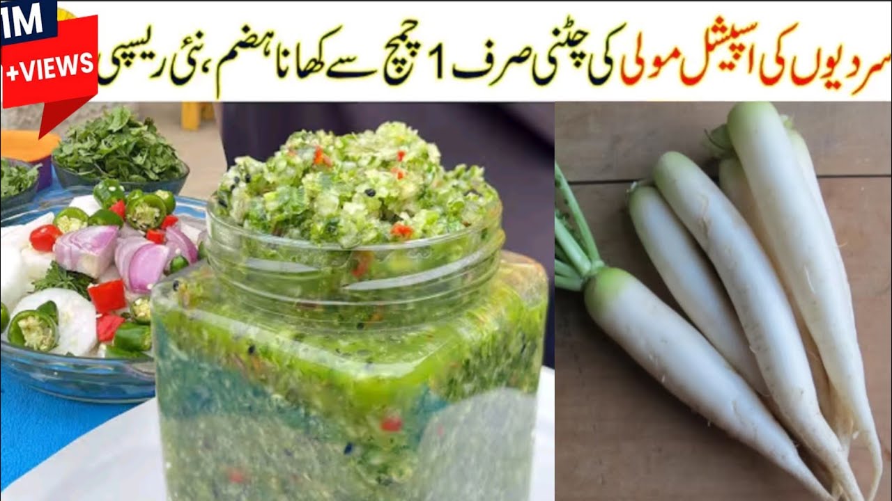 Winter Special Mooli Ki Chutney Recipe | Chatpati Chatni Recipe | Chutney Recipe by Food Festival