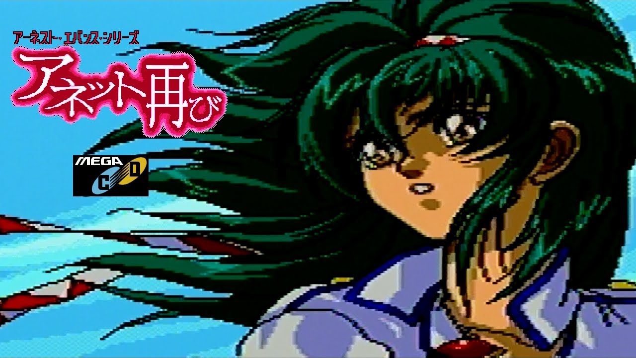 Annet Futatabi playthrough (Mega CD, 1CC) (English subs)