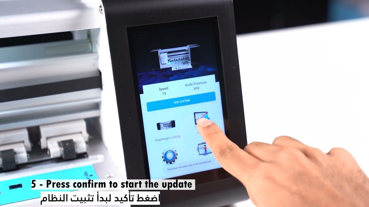 Screen Protector Cutting Machine | Powerology | Installing and Updating Tutorial