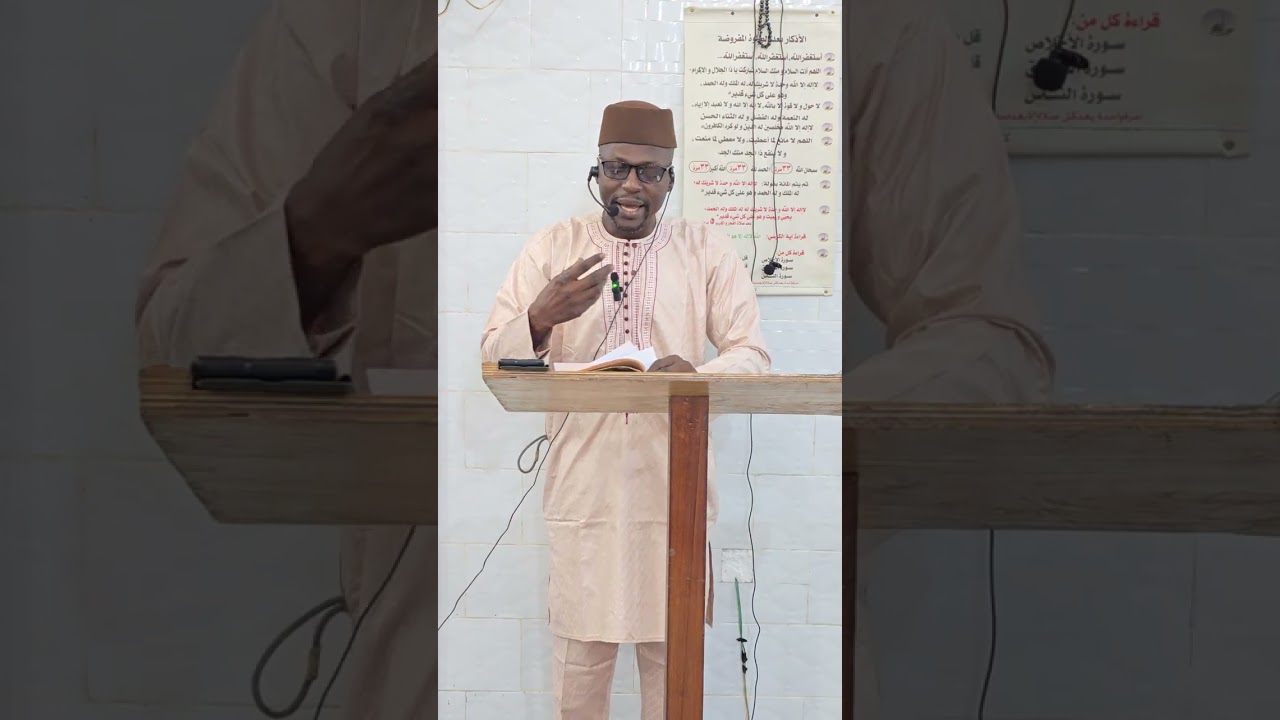 Oustaz kalilou sacko dans la mosquée d ançardine Congo Brazzaville prêche du 09/01/26