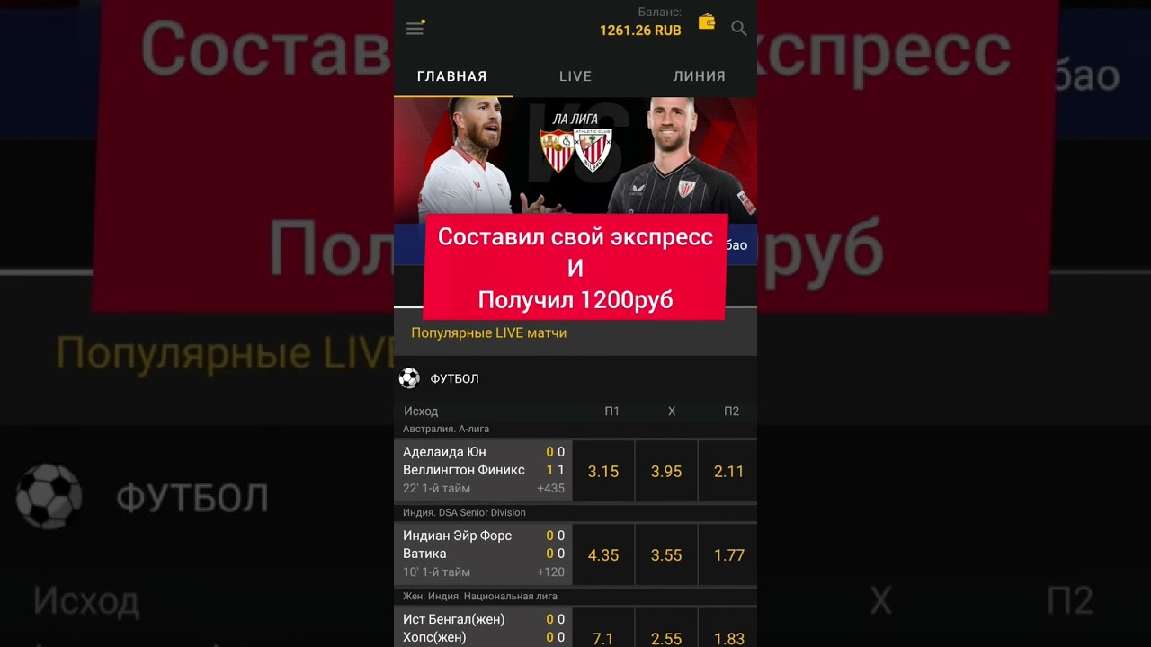 Отчёт за 03.01.2024
