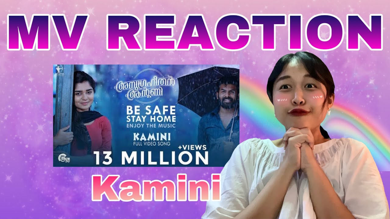 Kamini Full Song I Anugraheethan Antony I Arjun Muraleedharan I Reaction by NOO