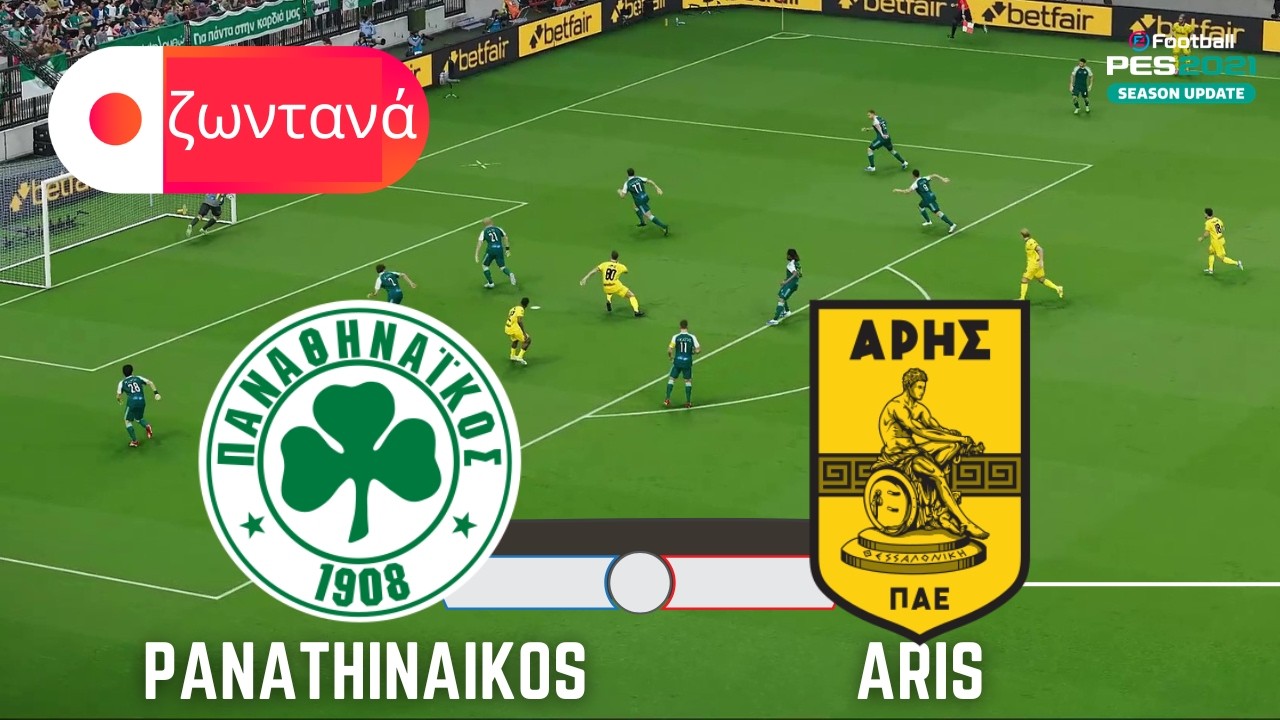Ζωντανά - Παναθηναϊκός vs Άρης | Ελληνική Σούπερ Λιγκ 2025 Προσομοίωση Gameplay PES 21