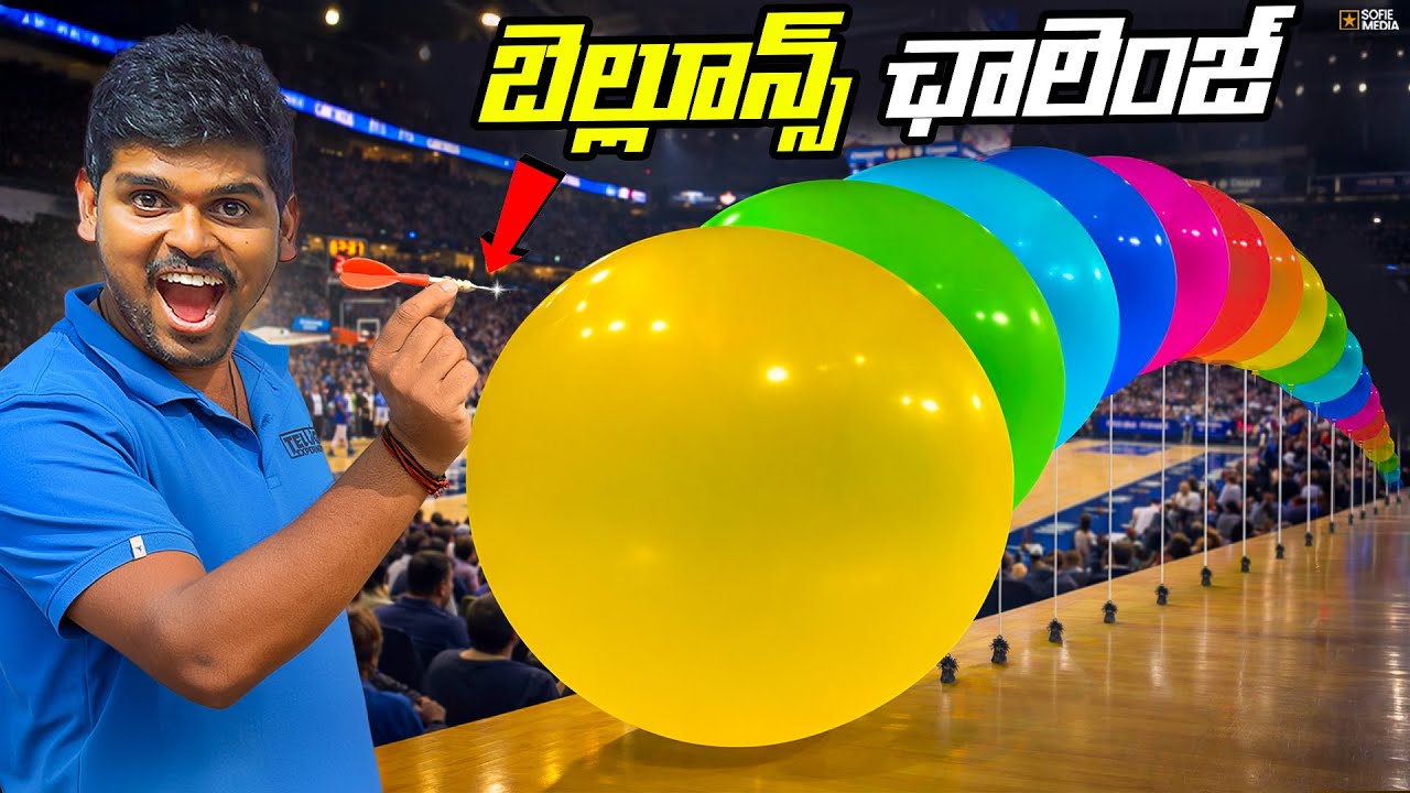 Balloons Popping Challenge With Punishment 🔥🔥 Telugu Experiments