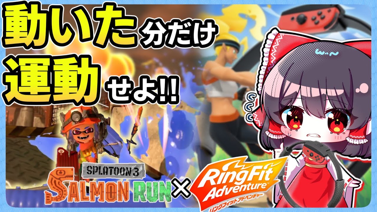 サモランで動いた分 