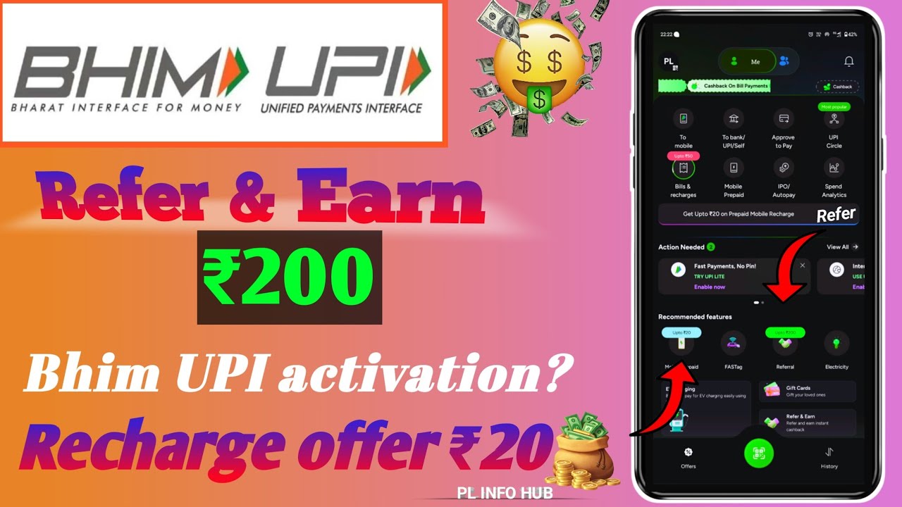 BHIM UPI Activation Kaise Kare | BHIM App Refer & Earn Offer | ₹Cashback Kaise Milega 2026